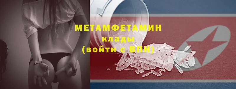 маркетплейс официальный сайт  наркота  Баксан  МЕТАМФЕТАМИН Methamphetamine 